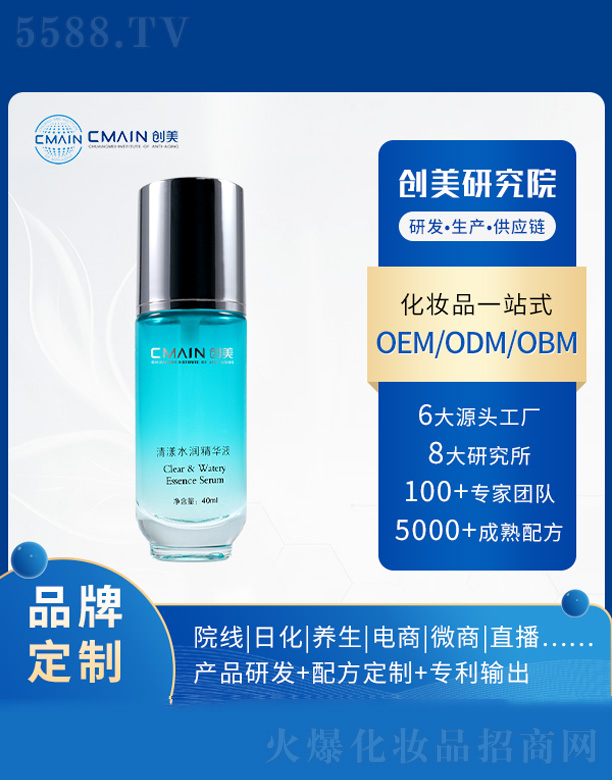 �V�|������˥���о����޹�˾������ˮ�����AҺ