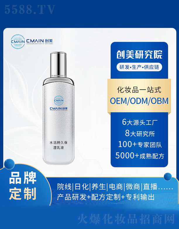 �V�|������˥���о����޹�˾��ˮ��־ñ�����Һ