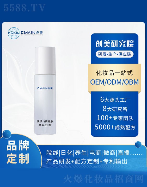 �V�|������˥���о����޹�˾�������������w���AҺII��