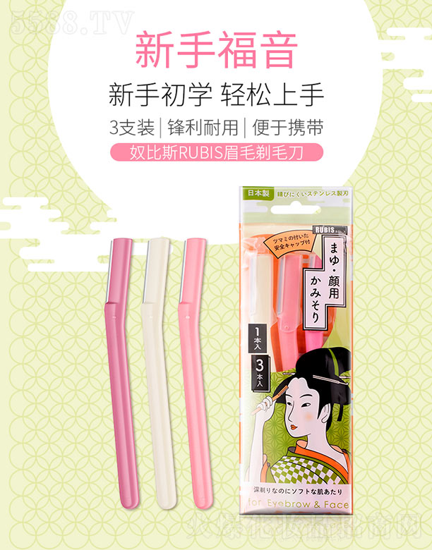 ������Ľ�ݻ��yƷ���޹�˾��ū��˹üë��ë��