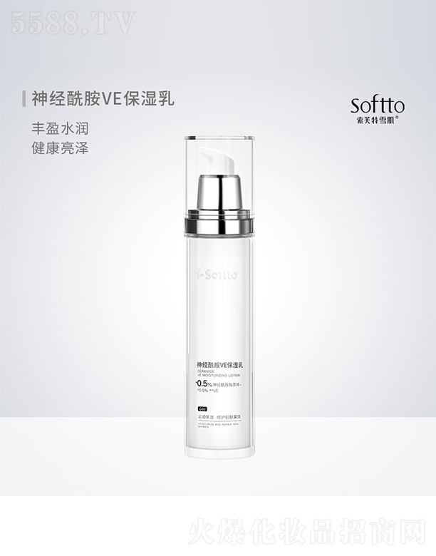 �V����ܽ��ѩ�����yƷ���޹�˾��������VE������