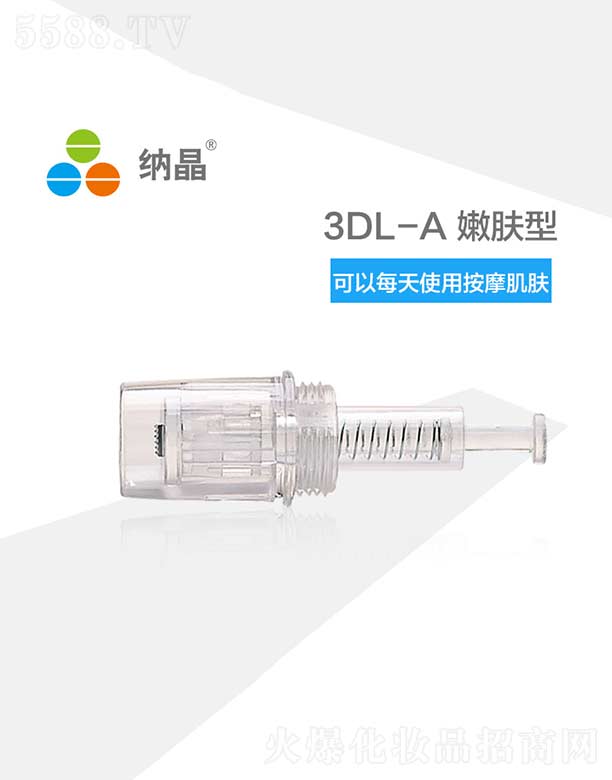 �K�ݼ{ͨ����{�׼��g���޹�˾���{��3DL-A��Ħ��