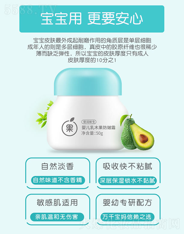 �V������yƷ���޹�˾���{Ƥ����ľ������˪