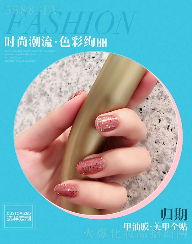 �V��������ӡˢ���޹�˾���w�ڼ���Ĥ.����ȫ�N