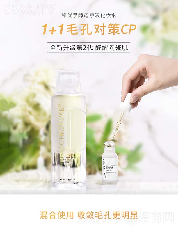 �Ϻ��S����Ϣ�Ƽ��lչ���޹�˾���Ƀ�Ȫ��ĸԭҺ���yˮ