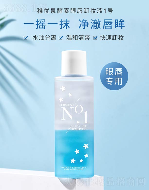 �Ϻ��S����Ϣ�Ƽ��l(f��)չ���޹�˾���Ƀ�(y��u)Ȫ�����۴�ж�yҺһ̖(h��o)