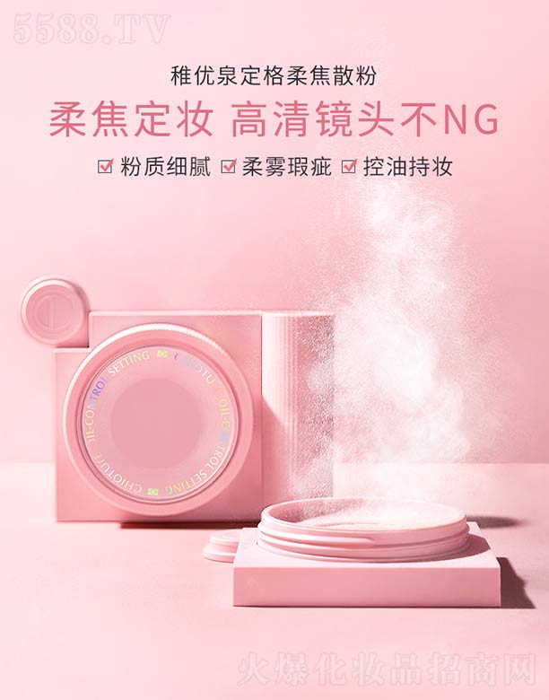 �Ϻ��S����Ϣ�Ƽ��lչ���޹�˾���Ƀ�Ȫ�����όɢ��