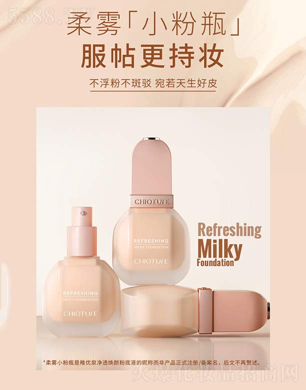 �Ϻ��S����Ϣ�Ƽ��lչ���޹�˾���Ƀ�Ȫ��͸��۵�Һ