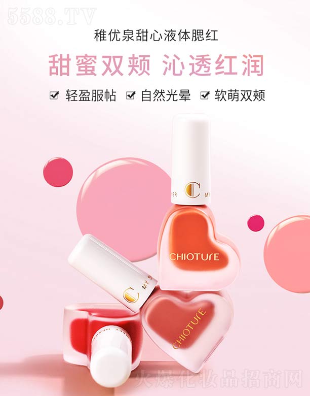 �Ϻ��S����Ϣ�Ƽ��lչ���޹�˾���Ƀ�Ȫ����Һ�w���t