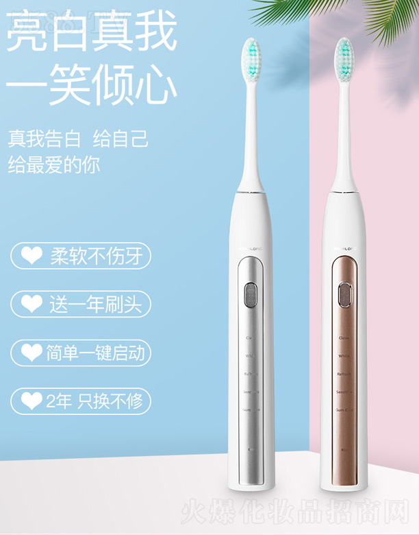 ���������R���Ƽ����޹�˾��ZR502�{(l��n)��APP��늄���ˢ