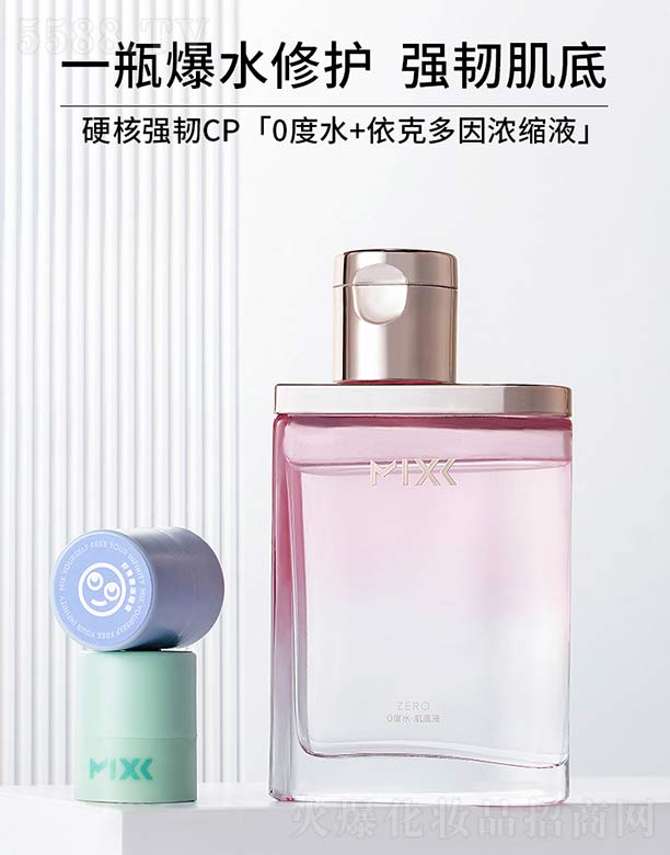 �Ϻ������f����Ƽ����޹�˾��MIXX�������o����Һ 93ml