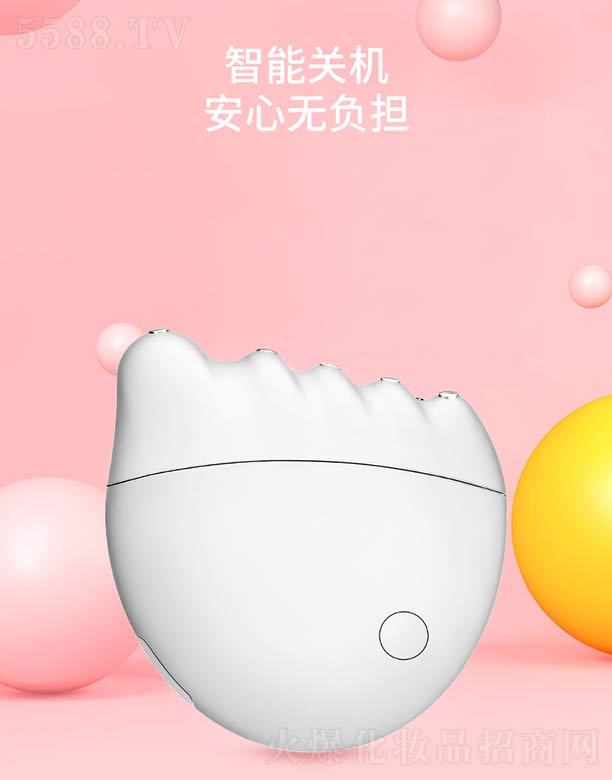 ��ɽ�������ܿƼ����޹�˾����ʹ֮�������