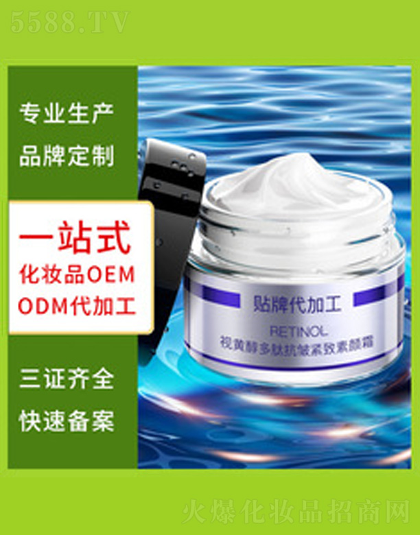 �V�����������＼�g���޹�˾��������˪ 50g