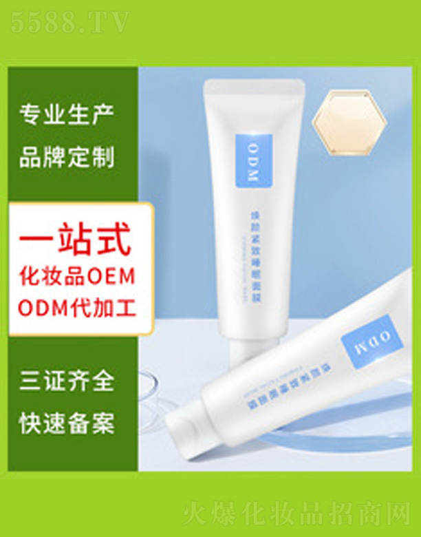 �V�����������＼�g���޹�˾��Ĩʽ˯����Ĥ