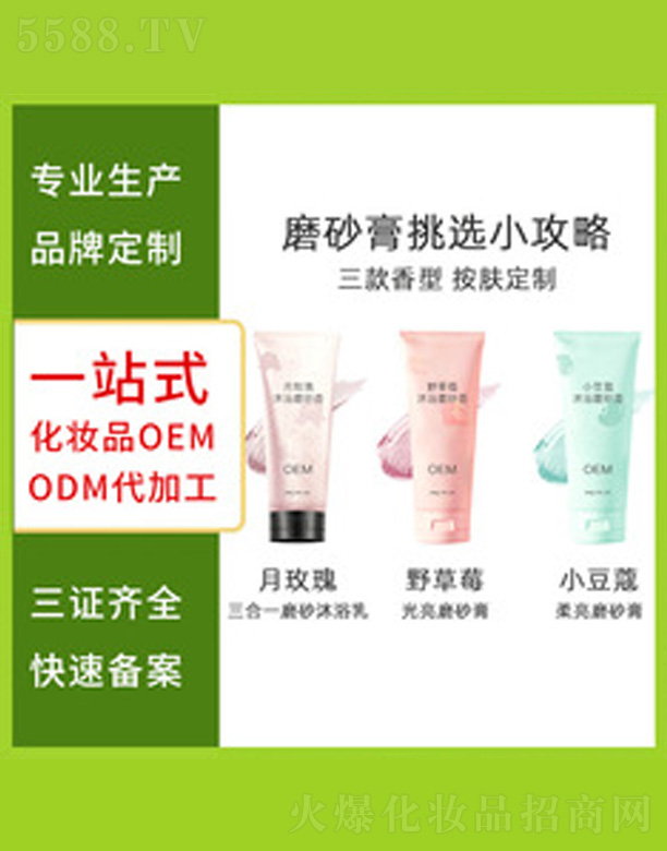 �V�����������＼�g(sh��)���޹�˾���������wĥɰ��