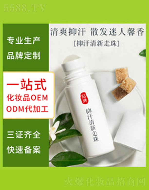 �V�����������＼�g���޹�˾���S��ֹ������