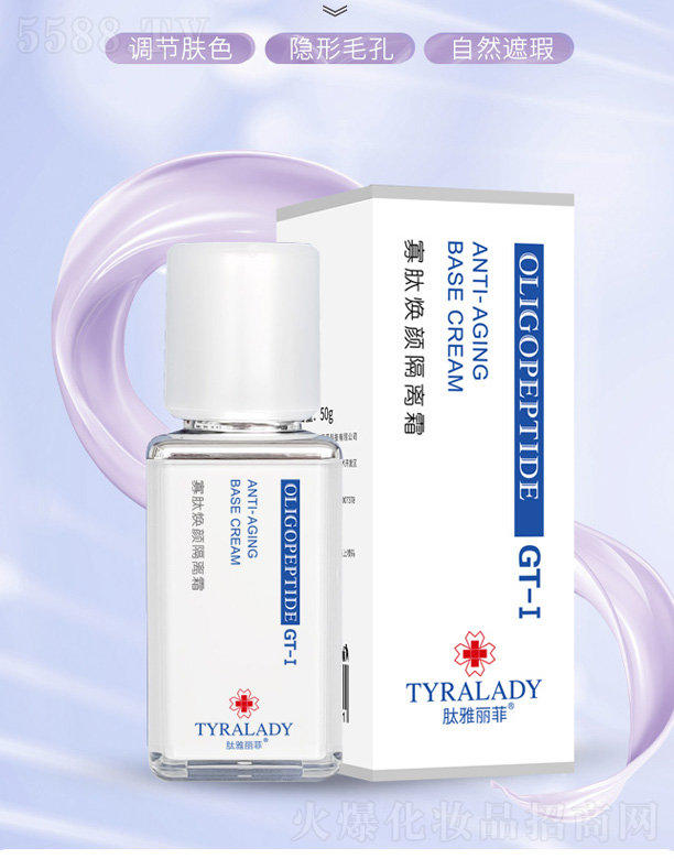 ���_���A������tˎ�Ƽ����޹�˾���������ƹ��ğ���x˪ 50g