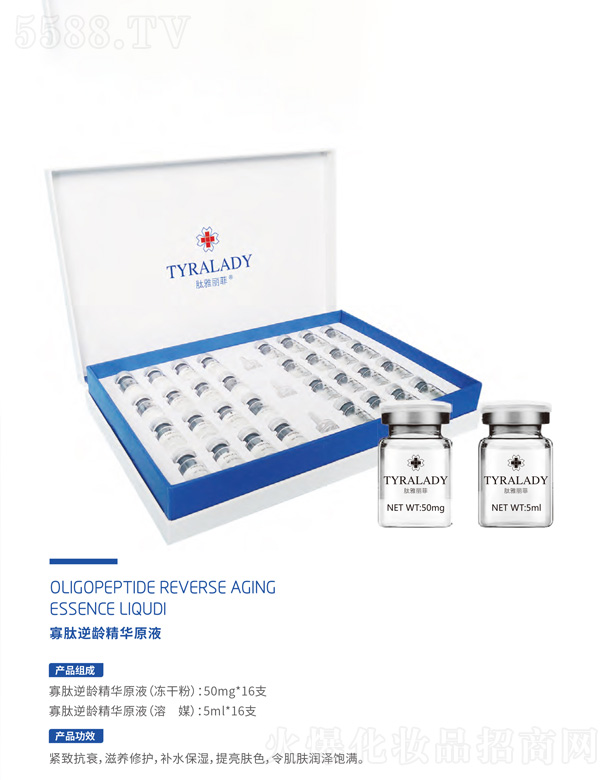 ���_���A������tˎ�Ƽ����޹�˾���������g���AԭҺ