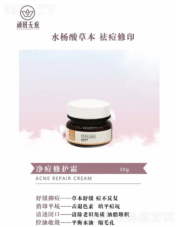 �Ĵ����ɷ��A����Ƽ����޹�˾���B���o(w��)���������o(h��)˪ 30g