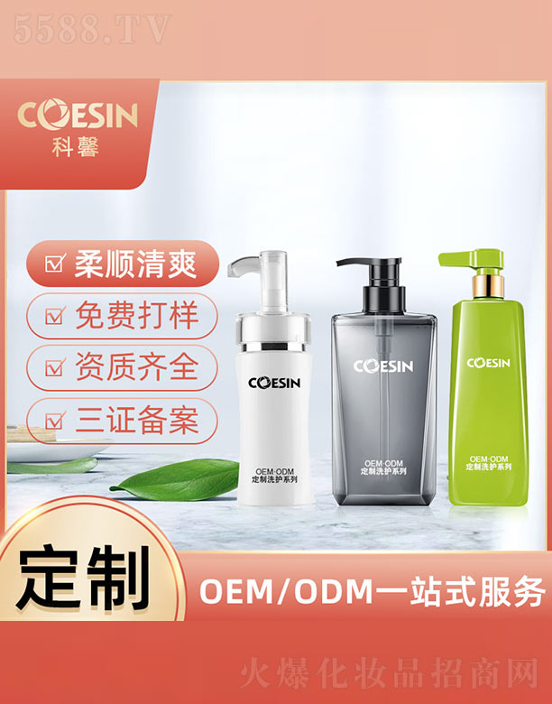 �V���п�ܰ����Ƽ����޹�˾������ϴ�oϵ��