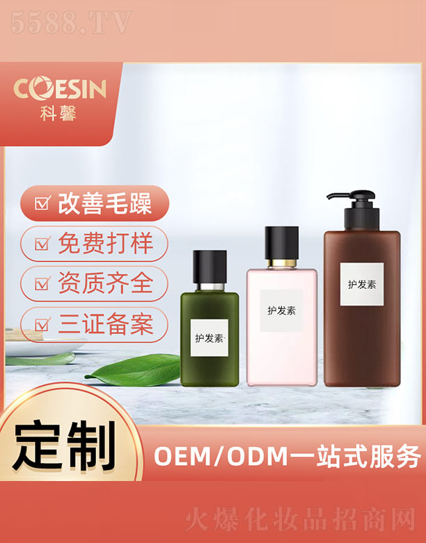 �V���п�ܰ����Ƽ����޹�˾�������o�l��