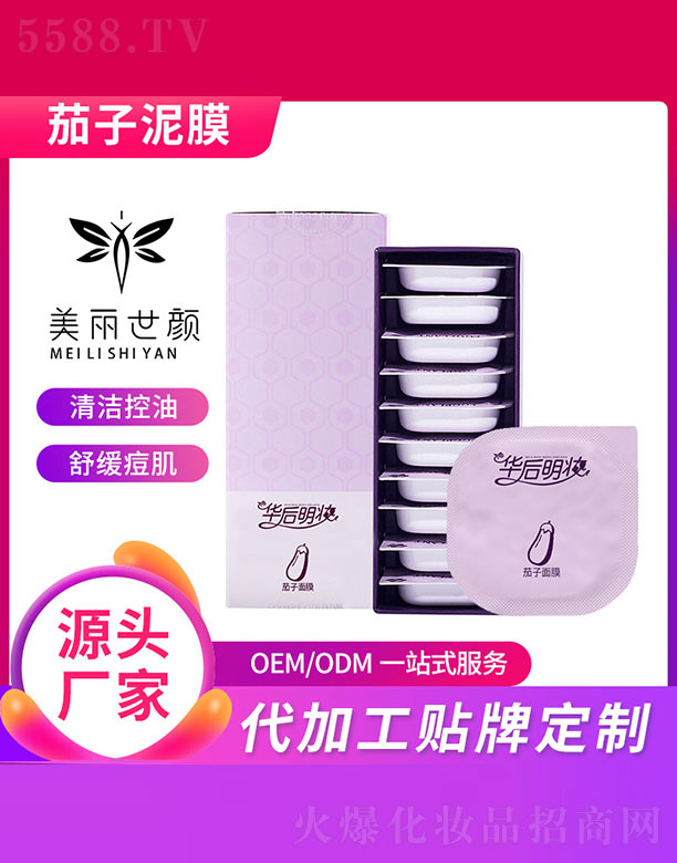 �V����������yƷ���޹�˾��������Ĥ