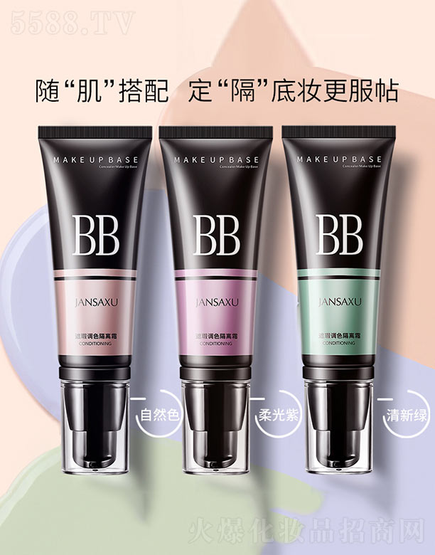 ��ɽ����ˮ��ϱ�D����Ʒ���޹�˾������{ɫ���x˪