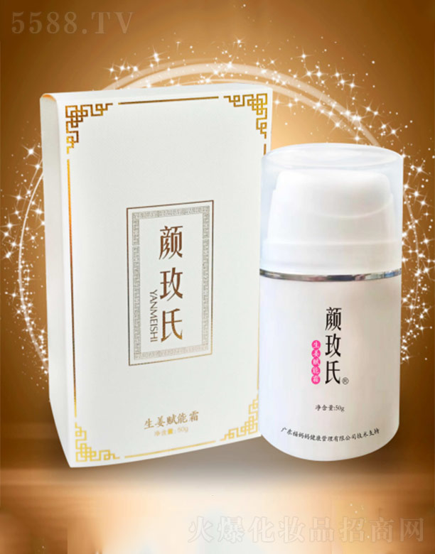 �V�|�����������a�I�Ƽ����޹�˾���õ�������x��˪