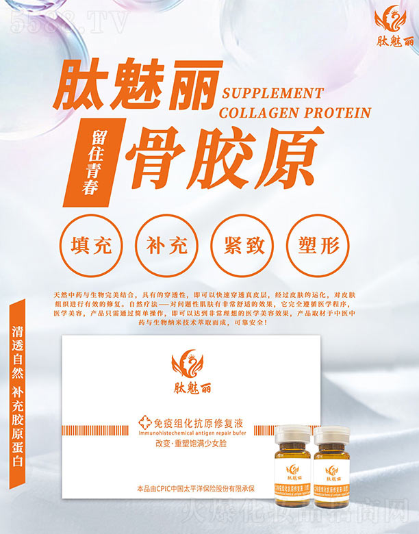 �V���������Ƽ����޹�˾�����������߽M����ԭ�ޏ�(f��)Һ