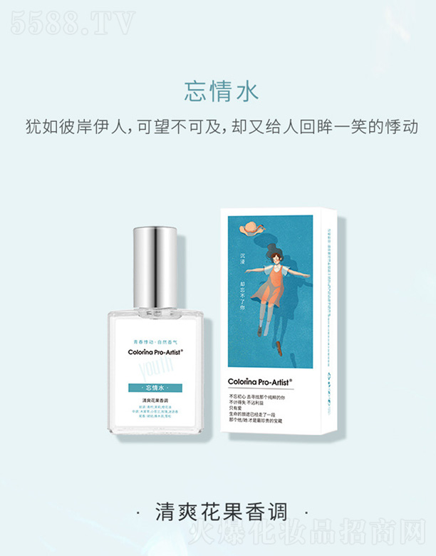 �㽭�����Ƽ����޹�˾���ഺϵ�����-����ˮ