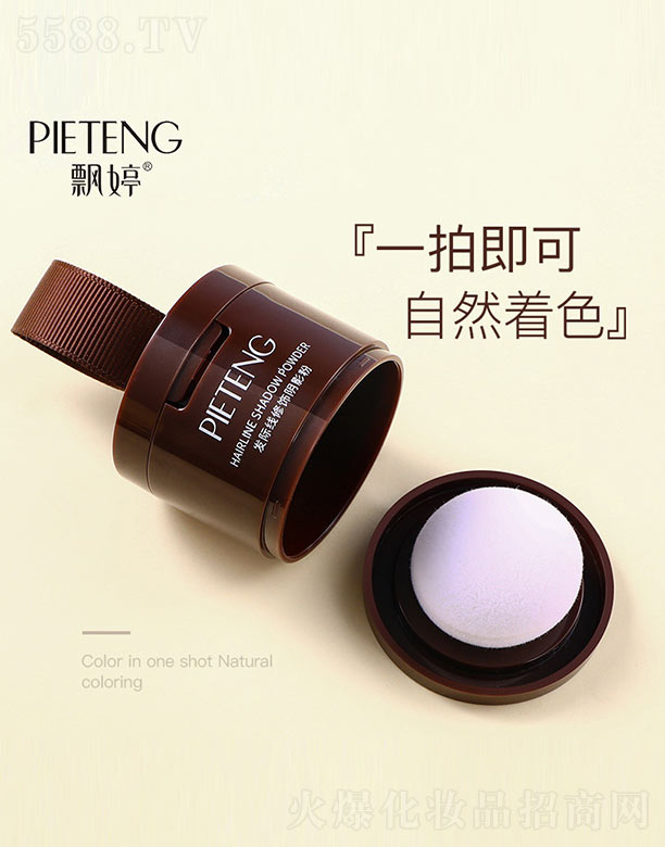 ��ɽ����ˮ��ϱ�D����Ʒ���޹�˾���l�H������Ӱ��