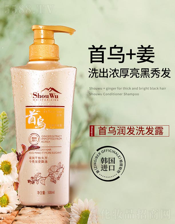 ��ɽ����ˮ��ϱ�D����Ʒ���޹�˾���מ����lϴ�l¶