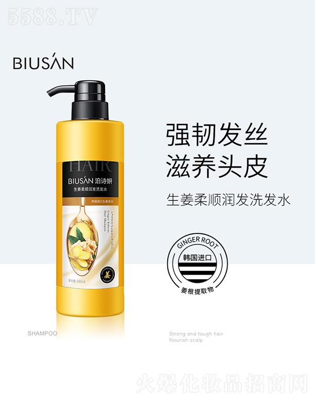 ��ɽ����ˮ��ϱ�D����Ʒ���޹�˾��������혝��lϴ�lˮ