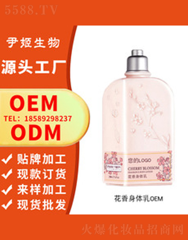 �V�����������＼�g(sh��)���޹�˾���������w��oem