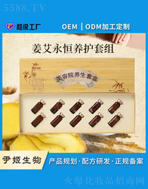 �V�����������＼�g(sh��)���޹�˾������Ժ�B(y��ng)���׺�