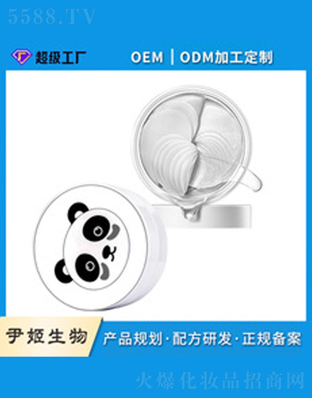 �V�����������＼�g���޹�˾��ˮ����Ĥ�N