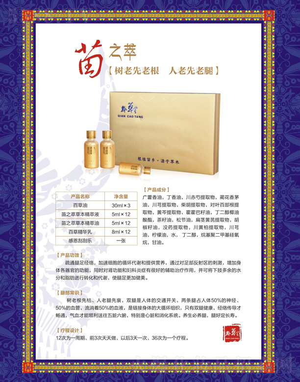 ��������(����)���������Ƽ����޹�˾��ǭ������֮��