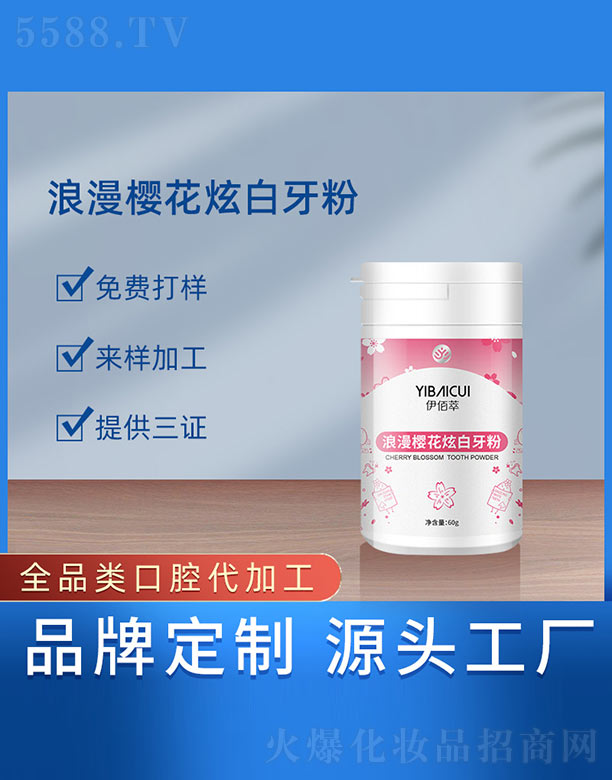 �V���{(l��n)���t(y��)ˎ����Ƽ����޹�˾�������ѻ��Ű�����