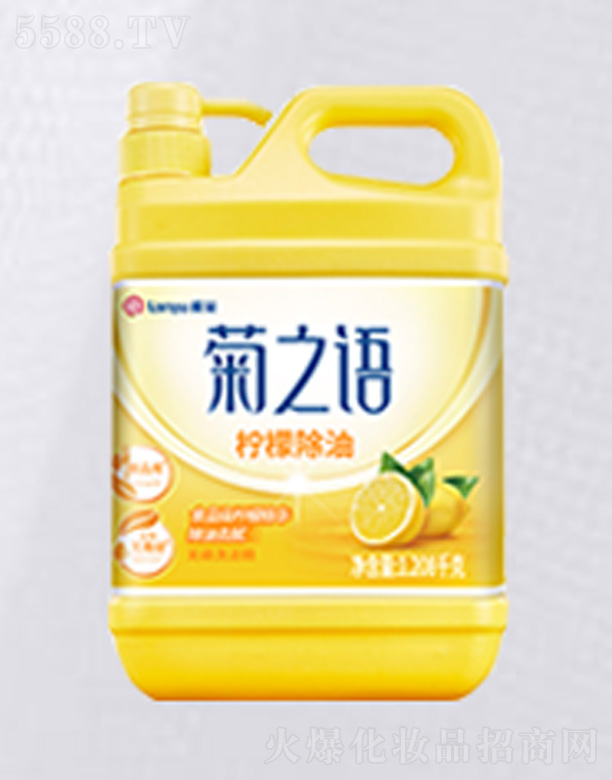 ��ɽ����ջ����I���޹�˾����֮�Z���ʳ���