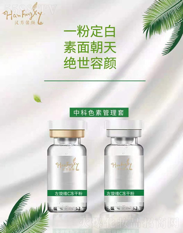 �Ϻ����ݻ��yƷ���޹�˾���h��ܰ������SC���ɷ�