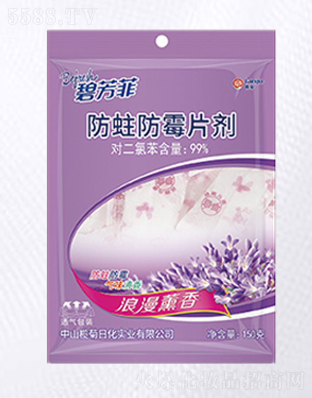 ��ɽ����ջ����I���޹�˾���̷��Ʒ�ù����Ƭ��-����޹��