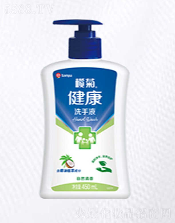 ��ɽ����ջ����I(y��)���޹�˾����ս���ϴ��Һ