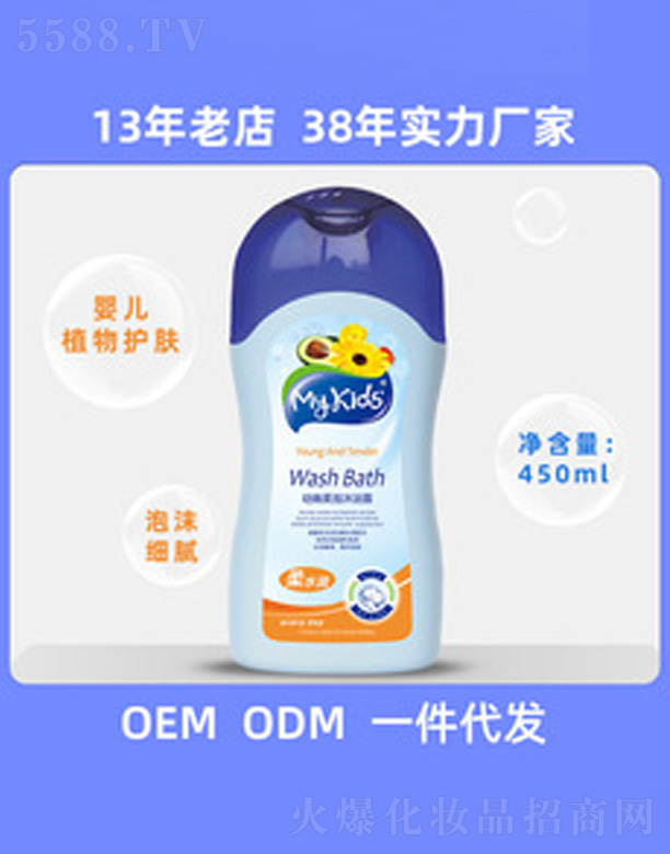 ��ɽ�а��_(d��)���û�����Ʒ���޹�˾��My Kids�o(h��)�w�냺��ԡ¶