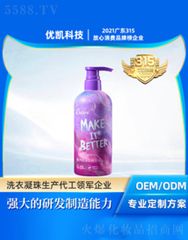 �V�|���P�Ƽ����޹�˾������ѝ����ϴ��Һ