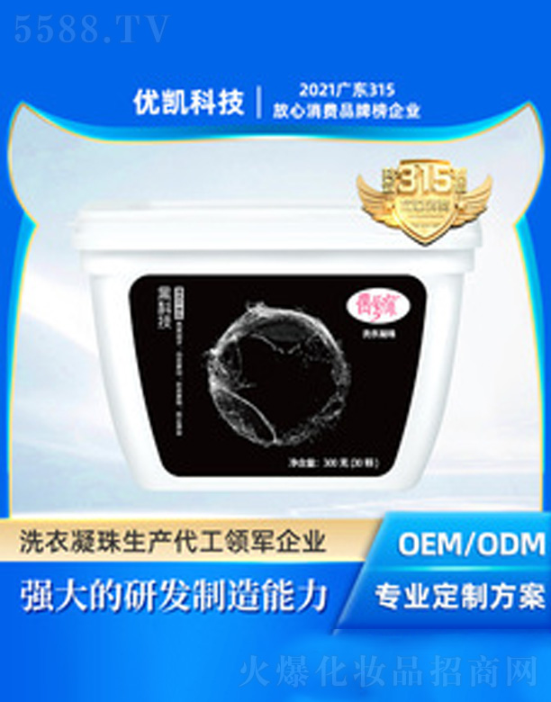 �V�|���P�Ƽ����޹�˾��ż�����oɫ��sϴ��Һ300��