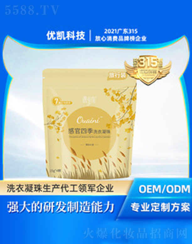 �V�|���P�Ƽ����޹�˾�����Pϴ����