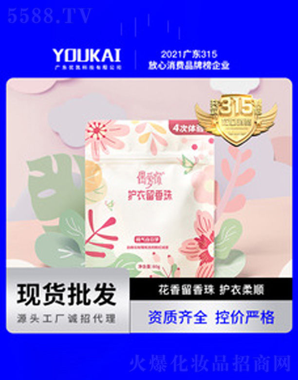 �V�|���P�Ƽ����޹�˾�����P������������