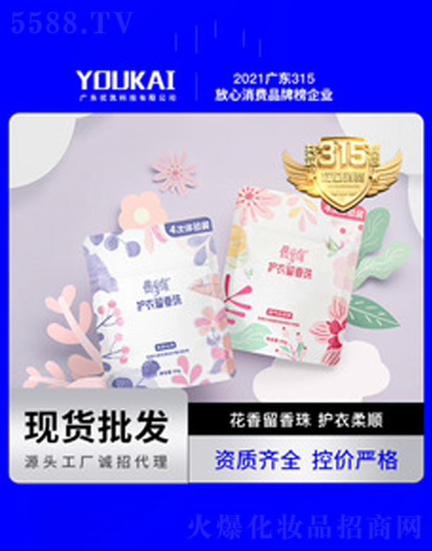 �V�|���P�Ƽ����޹�˾�����P�������������