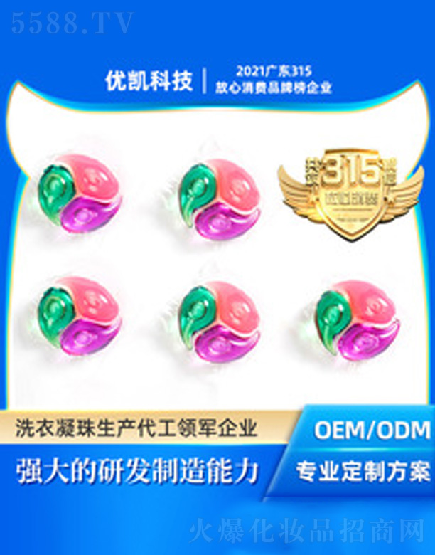 �V�|���P�Ƽ����޹�˾���S��ֱ�N��ǻ��sϴ��Һ����