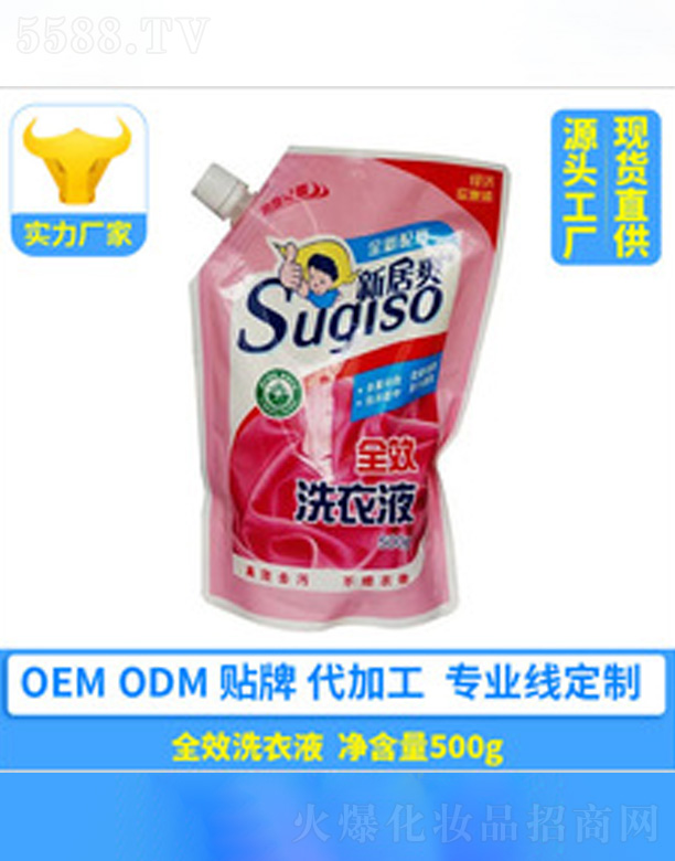 �V�ݺ�������Ƽ����޹�˾����ճ����ϴ��Һ 500g